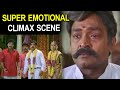 Maa Annayya Movie Super Emotional Climax Scene Best Emotional Scenes I Dream