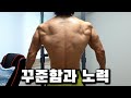 [무편집] 집에서 홈트하면 효과 없다고? 하지만 꾸준히 한다면 달라집니다.