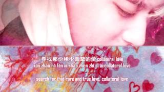 ZTAO (黃子韜) - Collateral Love Lyrics (Chinese/Pinyin/English)