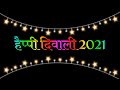 Diwali Whatsapp Status Diwali Whatsapp Status 2021 Happy Diwali Whatsapp Status