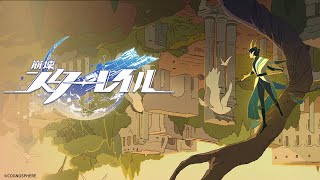 [閒聊] 鐵道 官方CP供給過度啦