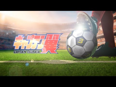 Captain Tsubasa 2025 (3 Temporada) - Teaser Trailer