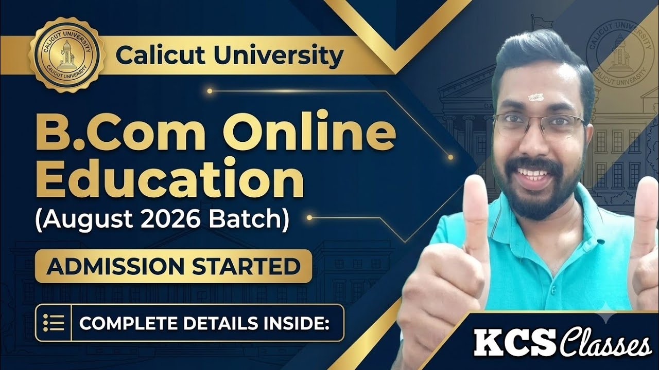 Calicut University B.com Online Education(August 2026) Admission Started|Complete Details 