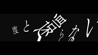 【PVSF2022R】マージナルソウル / youまん