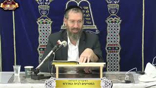 ברכות דף כ"ה ע"ב וכ"ו ע"א ¤ הרב ישי לסר ¤ כ"ה חשון תשפ"ו (16.11.2025) (מוסדות תורת דוד) - התמונה מוצגת ישירות מתוך אתר האינטרנט יוטיוב. זכויות היוצרים בתמונה שייכות ליוצרה. קישור קרדיט למקור התוכן נמצא בתוך דף הסרטון