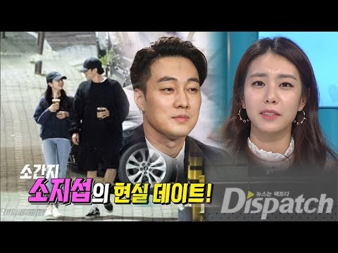 소지섭♥조은정, 한밤 여신과 연예계 공공재의 열애! @본격연예 한밤 110회 20190521