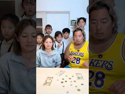 嫁コンは札が好きらしい #大家族 #夫婦 #日常 #ノッコンと嫁コン #fyp