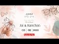 Shagun Ceremony Of Jai Arora Weds Kanchan Arora 03 02 2022
