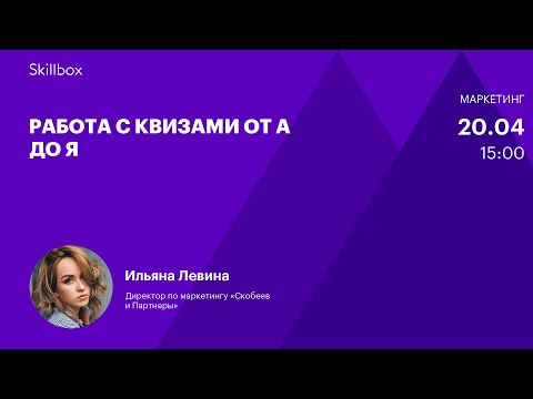 , title : '50 техник привлечения клиентов от специалистов по интернет-маркетингу'