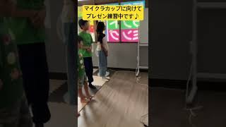 第7回Minecraftカップに向けてプレゼン練習中のかずき君