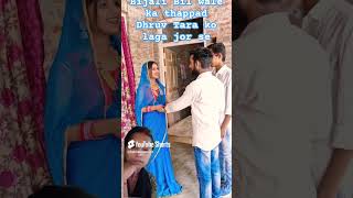 dekhiae bijali bijali Raftaar ko laga tha per#comedy