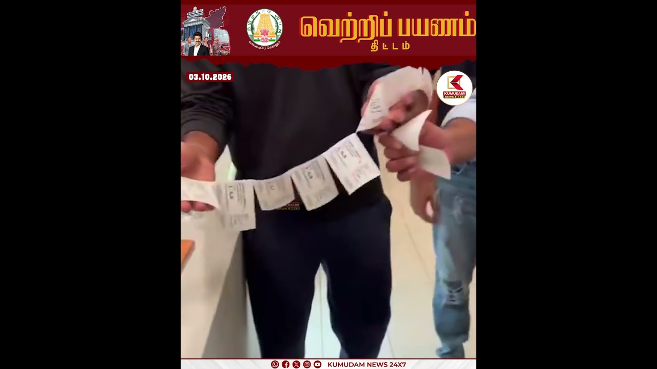 தலைவரு நிரந்தரம்..! அமெரிக்காவில் களைகட்டிய ஜெயிலர் 2 | USA | Jailer 2 | Rajinikanth | Kumudam News