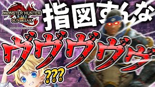 アオアシラにすら勝てない初心者が一流ハンターになるまで 2【一流ハンター育成計画】【MHサンブレイク】