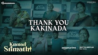 Thank You Kakinada | Kumari Srimathi Premiere | Nithya Menen | Streaming On Sep 28 On Amazon Prime