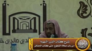 صورة من أدرك ركعة مع الجماعة فقد أدرك الجماعة