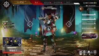 ［Apex］女性配信　気ままに初心者プレイ　参加型