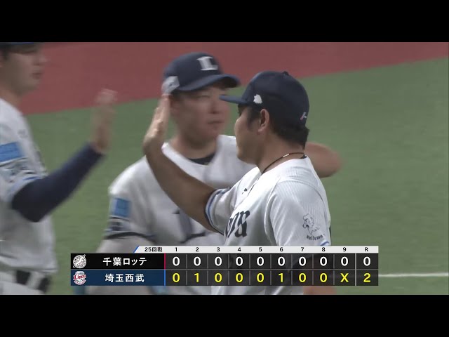【9回表】ライオンズ・平良海馬 最終回を3者凡退に抑えリーグトップに並ぶ30セーブ目!! 2025年9月29日 埼玉西武ライオンズ 対 千葉ロッテマリーンズ