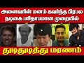 அனைவரின் மனம் கவர்ந்த பிரபல நடிகை பர�