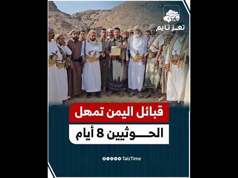 Yemeni Windows Media