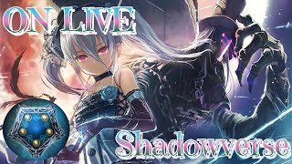 【プレミ常習犯による紙 配信】人形ネメシスでローテグラマス目指す!!【シャドウバース,Shadowverse】#雑魚代表