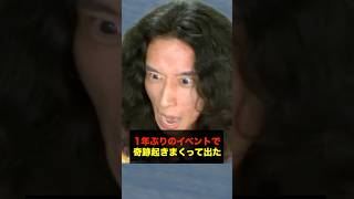 1年ぶりのイベントで奇跡起きまくって出た色違い14連発