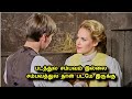 What Every Frenchwoman Wants 1986 Movie Explained In Tamil Tamil Movie Review