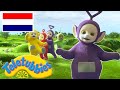Teletubbies Nederlands | De conga | kinder programmas | tekenfilms | animatie | 1534