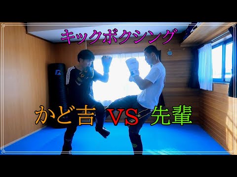 キックボクシング、スパーリング　2025年7月