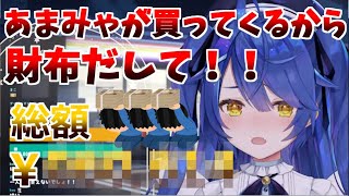 酔っぱらってリスナーの財布からカツアゲする天宮こころ【※財布カウンター有】【天宮こころ/にじさんじ切り抜き】