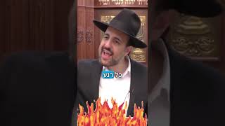 הרב מאיר אליהו | פתוחים בשבת? 🫣😬 #שבת #חזרהבתשובה (הרב מאיר אליהו) - התמונה מוצגת ישירות מתוך אתר האינטרנט יוטיוב. זכויות היוצרים בתמונה שייכות ליוצרה. קישור קרדיט למקור התוכן נמצא בתוך דף הסרטון