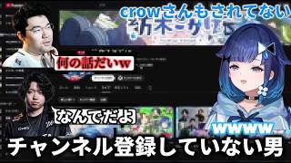 【デビクラ杯本番】菌さんに拗ねるこかげんぬ、ミュート忘れでしゃべりだすbijuさんに大爆笑のこかげんぬ【ぶいすぽ/切り抜き/紡木こかげ/takej/crow/JUNiOR/善悪菌/麻倉シノ】