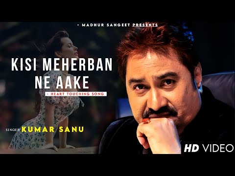Kisi Meherban Ne Aake - Kumar Sanu | Asha Bhosle | Romantic Song| Kumar Sanu Hits Songs