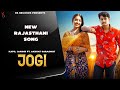 JOGI (Official Video) । Kapil Jangir Ft Akshat Saraswat | KS Records Original Rajasthani Song