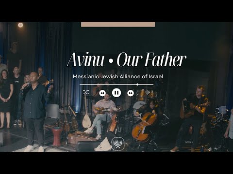 HEBREW WORSHIP from Israel - OUR FATHER | One Voice | Pe Echad | פה אחד