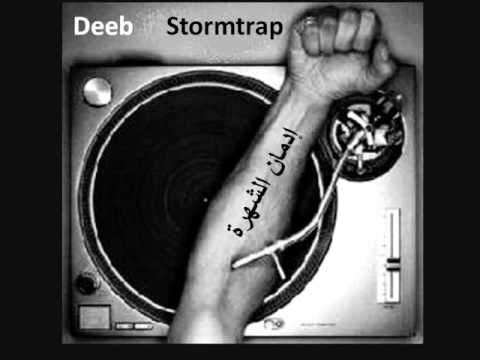 Deeb - Edman El Shuhra (feat. Stormtrap)