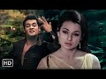 Chehre Se Zara Aanchal Joy Mukherjee Tanuja Ek Bar Mooskura Do 1972 Asha Bhosle Mukesh