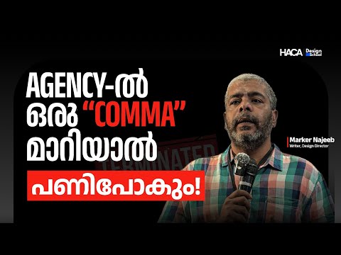 Agency-ൽ Small Mistake..Big Loss: Real Stories with Marker Najeeb | Student Project