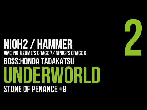 Nioh 2 | Axe/Hummer | Underworld Floor 2 - Honda Tadakatsu | Stone of Penance +9