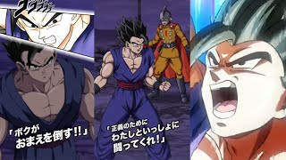 Download lagu NEW ULTIMATE GOHAN   GAMMA 1 SUPER ATTACKS, ACTIVE SKILLS, EXCHANGE   OST! DBZ Dokkan Battle mp3