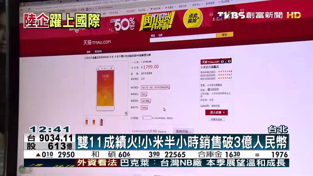 「市值破500億美元」 傳小米明年赴美IPO