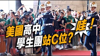 [問卦] 我國儀隊的現今步法是誰發明的啊？