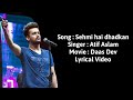 Sehmi Hai Dhadkan Lyrical Video Atif Aslam Daas Dev Full Song With Translation