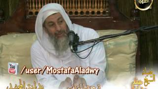 بداية المجتهد ونهاية المقتصد للشيخ مصطفى العدوي image