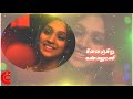 MUTHU MANI MUTHU MANI ATHARMAM WHATSAP STATUS ILAYARAJA LYRICAL TAMIL MELODIES Rajapaarvai RPstatus
