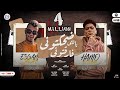 مهرجان ضحكتونى ياللى فارقتونى (هسيب ليكو عالواتس رسالة) حمو الطيخا و عصام صاصا - توزيع ماندو العالمى مهرجان ضحكتونى ياللى فارقتونى (هسيب ليكو عالواتس رسالة) حمو الطيخا و عصام صاصا - توزيع ماندو العالمى