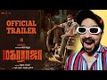 Maharaja Trailer (Tamil) Reaction | Vijay Sethupathi |Anurag Kashyap | Mamta Mohandas |