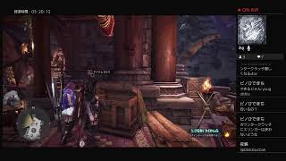 MHW ice 狩りだー！追加モンスター周回　参加型