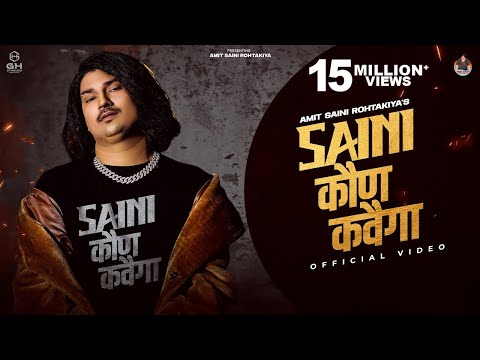 Saini Kon Khavega — watch video