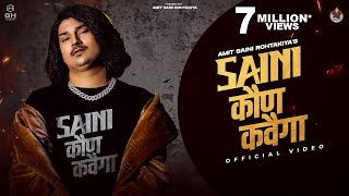 Saini Kon Kahvega ( Official Video) Amit Saini Roh