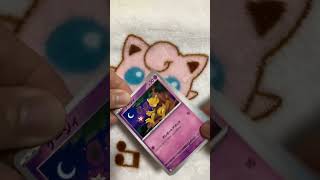 毎日ポケカ開封340日目